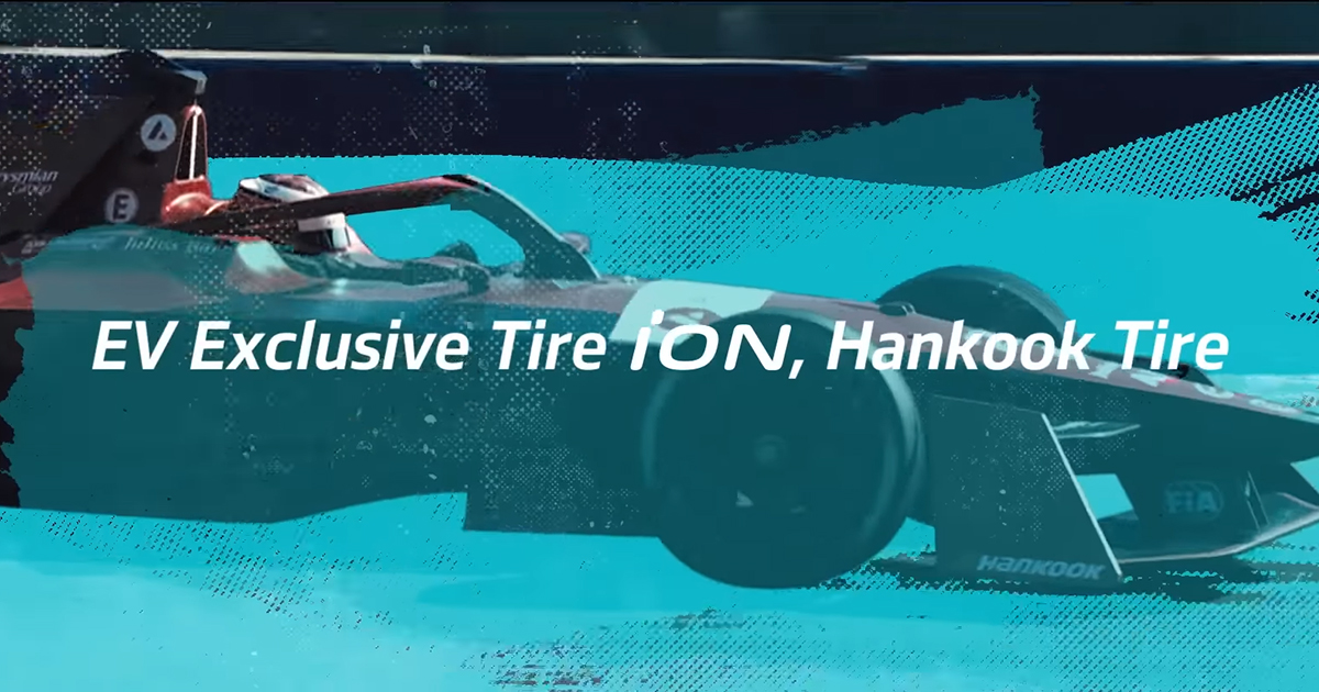 [Hankook Tire] Hankook Tire X Formula E, Electrify Your Driving Emotion ...