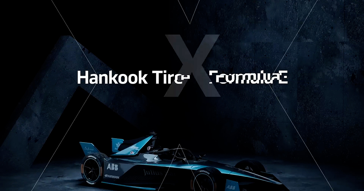 [한국타이어] Hankook Tire X Formula E With Color (30s)