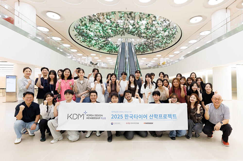 2025_kdm_산학협력_프로젝트_기념_사진